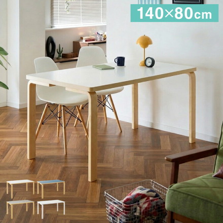 ダイニングテーブル 合板脚 デザインダイニングテーブル 140×80cm 韓国インテリア 単品 4人掛け 幅140 奥行80 リビング ダイニング パソコンデスク つくえ 机 デスク テーブル グレー×ナチュラル
