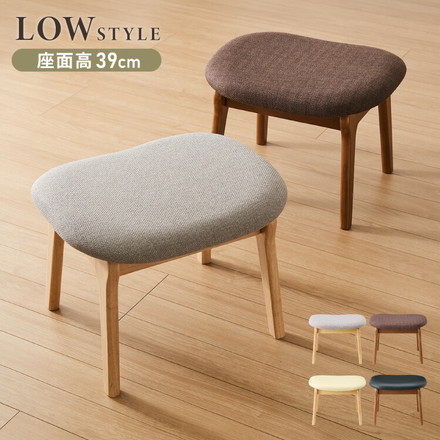 座面高39cm ゆったりダイニングスツール 幅55cm オットマン スツール ダイニングチェア PVCアイボリー