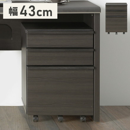 デスクワゴン デスク収納 幅43 奥行44 高さ59cm 表面材 強化紙 セラミック モダン モデルノ43 ワゴン