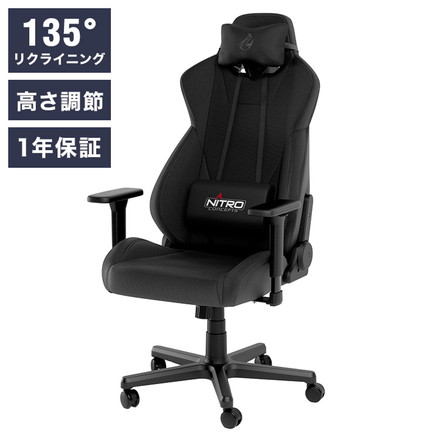 ゲーミングチェア Nitro Concepts S300 PRO BLACK ブラック アーキサイト