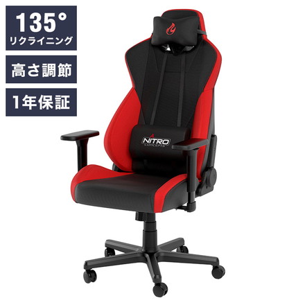 ゲーミングチェア Nitro Concepts S300 PRO RED レッド アーキサイト