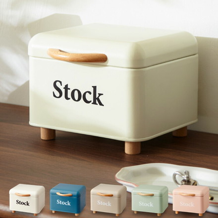 ストックケース Stock 北欧 小物入れ マスクケース 道具箱 ツールボックス 収納ケース ブルー