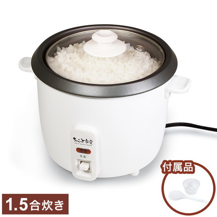 NOBELコラボ ミニ炊飯器 0.5〜1.5合 炊飯器 一人暮らし 0.5合～1.5合 1人用 コンパクト 少量炊き