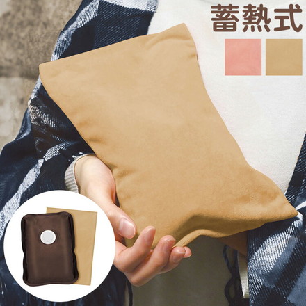 蓄熱式 湯たんぽ ポカヌック ピンク