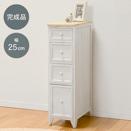 チェスト すき間収納 4段 幅25 完成品 スリム 隙間収納 取っ手 フレンチカントリー アンティーク 萩原