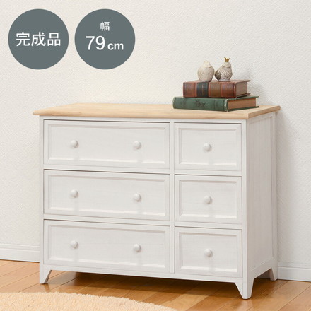 チェスト 3段 幅79 完成品 リビングボード ローチェスト ローボード 取っ手 フレンチカントリー