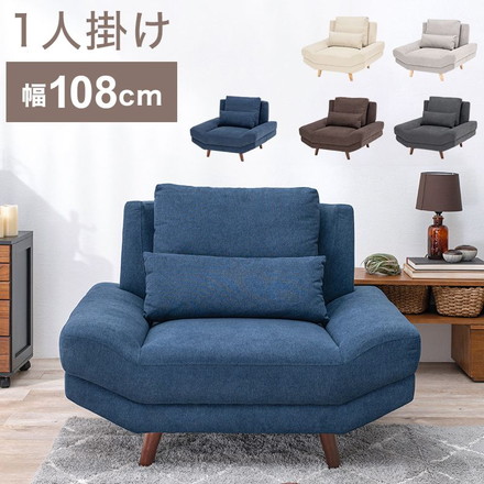 アームレスソファ あぐらソファ ゆったり座面 クッション付き 1人掛け 肘無し 1P 幅108 北欧 おしゃれ ダークブラウン