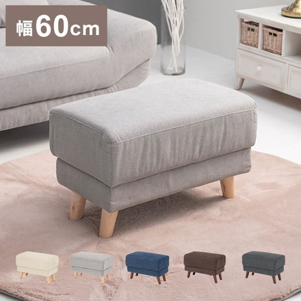 オットマン スツール オットマンチェア ソファ 1人用 北欧 椅子 イス 足置き 脚置き ダークブラウン