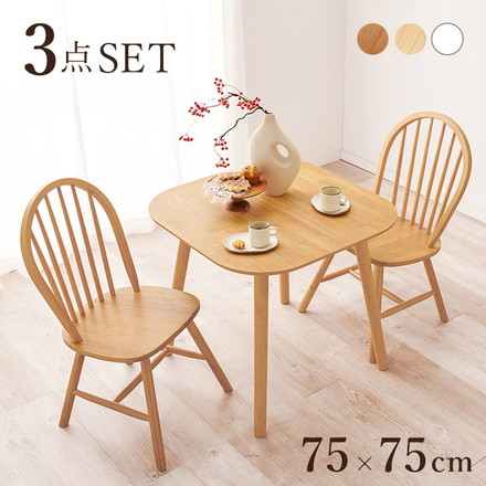 ダイニング3点セット テーブル+チェア2脚 ウィンザーチェア ボウバックチェア ダイニングセット ダイニングチェア ホワイト