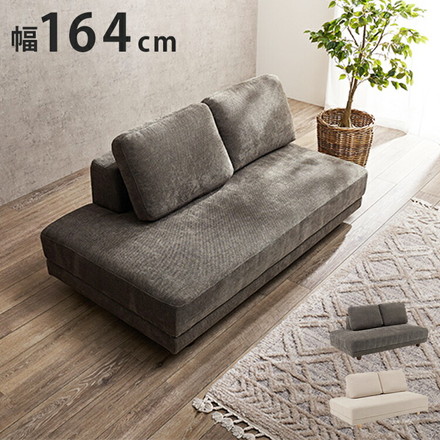 【開梱設置付き】 ソファ 2人掛け 2P ゆったりフラット座面 ローバック クッション2個 ローソファ ソファー 北欧 ダークグレー