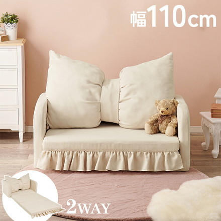 プリンセスソファベッド 姫系 折りたたみ ソファベッド フリル仕様 リボンクッション付き かわいい 可愛い 2way