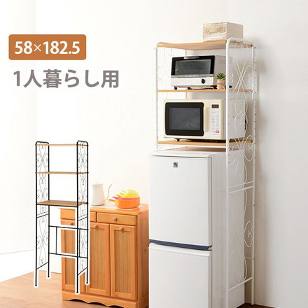 冷蔵庫ラック 幅58 冷蔵庫上ラック 姫系 かわいい エレガント 棚 ラック キッチン収納 一人暮らし ブラウン