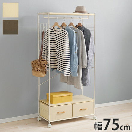 棚付きハンガーラック 幅75cm スリム 引出し 2杯 コートハンガー スチールラック ハンガーラック 洋服掛け ホワイト