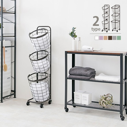 ワイヤーバスケット 3段 洗濯かご 【2タイプ×6カラー】 キャスター付 ランドリーラック 韓国インテリア 角型/ダークブラウン