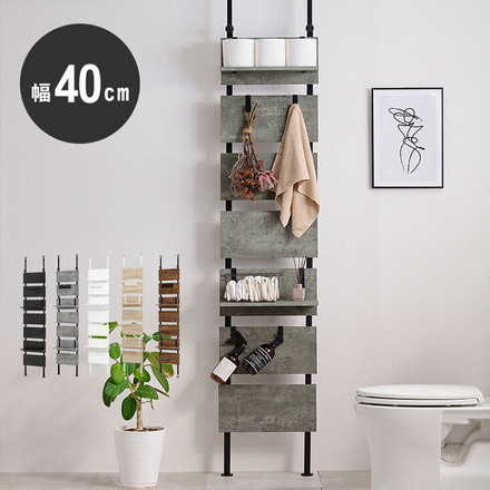 突っ張り棚 幅40cm つっぱり ラック 北欧 突張り 収納 棚 パーテーション 間仕切り ウォールシェルフ ブラウン×ブラック