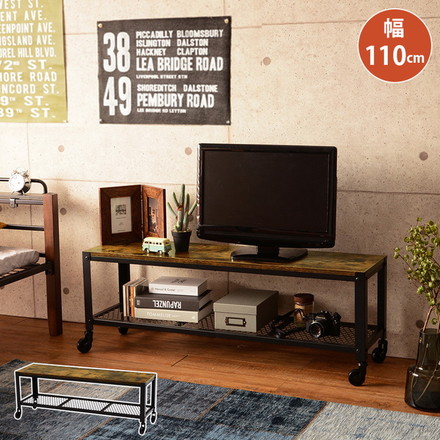 ヴィンテージ調 テレビ台 ローボード テレビボード 幅110 ロータイプ TV台 TVボード リビングボード 棚 収納