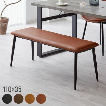 ダイニングベンチ 幅110 ヴィンテージ調 ベンチ 椅子 チェア ダイニングベンチ単品 PVCレザー 合成皮革 スチール脚 モダン ブラック