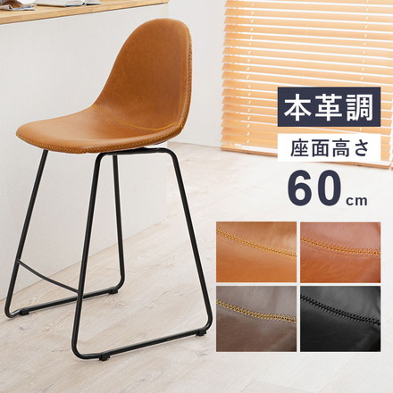 スツール レザー ステッチ ヴィンテージ調 カウンターチェア バーチェア 丸 バースツール 玄関 キッチン ダイニング 椅子 ブラック