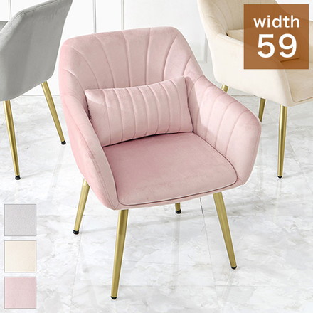 デザインチェア ベロア調 ゴールド脚 エレガント 可愛い 北欧 チェア 椅子 イス アイボリー