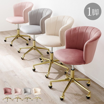 貝殻モチーフ ベロア調 デスクチェア デザインチェア キャスター付き 学習チェア イス 椅子 チェアー ディープピンク