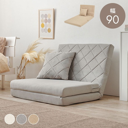 3WAY ソファベッド 折りたたみ 幅90cm コンパクト ソファ 1人 クッション付き カウチ 背もたれ ベージュ