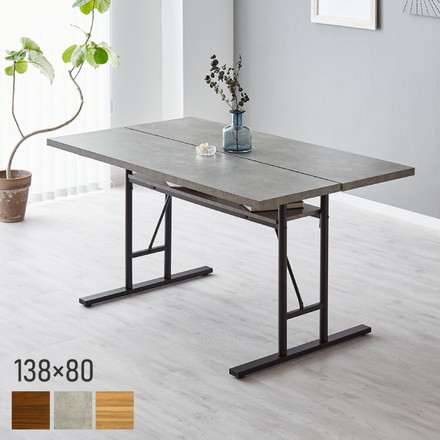 ダイニングテーブル 138×80cm 棚付き T字脚 省スペース コンクリート調 木目調 ダークブラウン