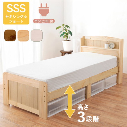 カントリー調すのこベッド セミシングルショート ボンネルコイルマットレス付き ベッドフレーム マットレス すのこベッド ホワイトウォッシュ