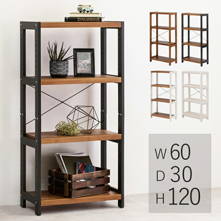 オープンラック 4段 幅60cm 木製 天然木 棚板高さ調節 魅せる収納 棚 シェルフ 北欧 フレンチカントリー調 ホワイトウォッシュ