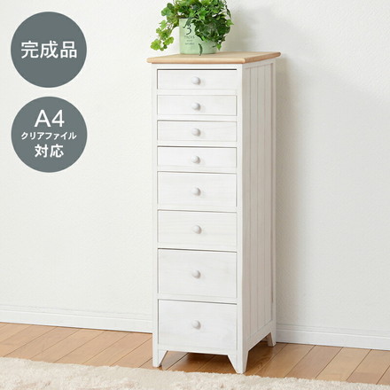チェスト 8段 幅31 完成品 スリム 書類整理 A4 すきま収納 隙間収納 取っ手 フレンチカントリー