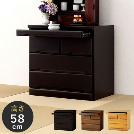 仏壇チェスト 完成品 幅60 奥行40 高さ58 仏壇下台 桐製 ミニ仏壇 スライド棚 引出し 仏具 収納 木製 ダークブラウン