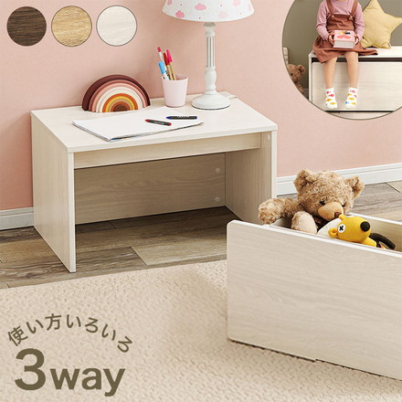 3WAYベンチ 幅60cm デスク 収納 ベンチ 玄関収納 玄関ベンチ コンパクト スツール 子供部屋 デスク 机 ナチュラル