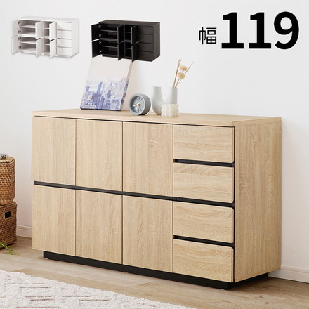 北欧 キャビネット 幅119 奥行39 扉と引出しダブル収納 木目調 シンプル ナチュラル リビングボード ナチュラル