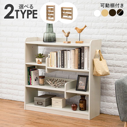 ディスプレイラック 選べる2タイプ 本棚 オープンラック 奥行スリム 可動棚 ブックエンド 仕切り付き シェルフ ハイタイプ/ブラウン×ブラック