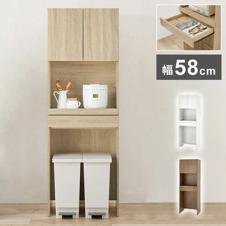 ゴミ箱上ラック 幅58 引出し・スライド棚付き 3段 扉付き ごみ箱上ラック 大容量 ゴミ箱 上 ラック レンジ台 ブラウン