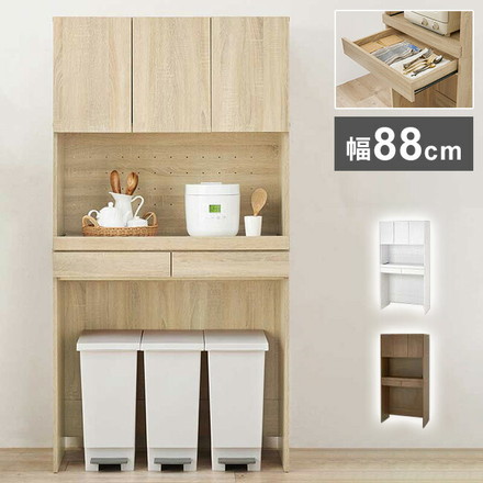 ゴミ箱上ラック 幅88 引出し・スライド棚付き 3段 扉付き ごみ箱上ラック 大容量 ゴミ箱 上 ラック レンジ台 ブラウン
