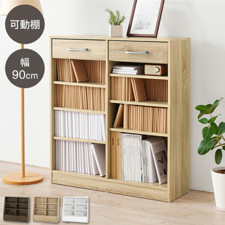 本棚 幅90cm 棚板 1cmピッチ調節 引き出し付き 奥行スリム A4 A5 文庫本 漫画 コミック 雑誌 マガジン ナチュラル