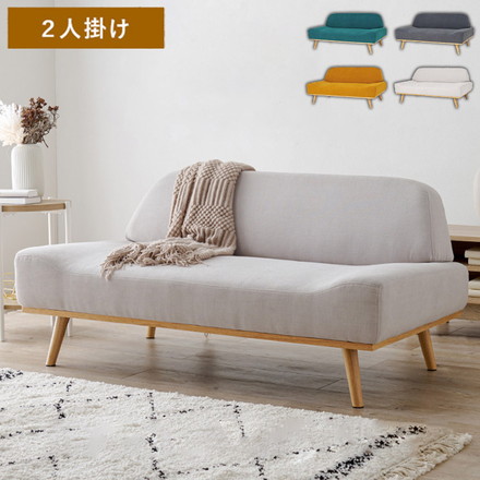 アームレスソファ ごろ寝ソファ ゆったり座面 幅135 奥行ワイド 脚付き 2人掛け 肘無し 2P 北欧 おしゃれ エメラルドグリーン