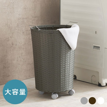 ランドリーバスケット 大容量 キャスター付き 約52L 防水素材 ラタン調 PEラタン かご バスケット 洗濯かご ダークブラウン