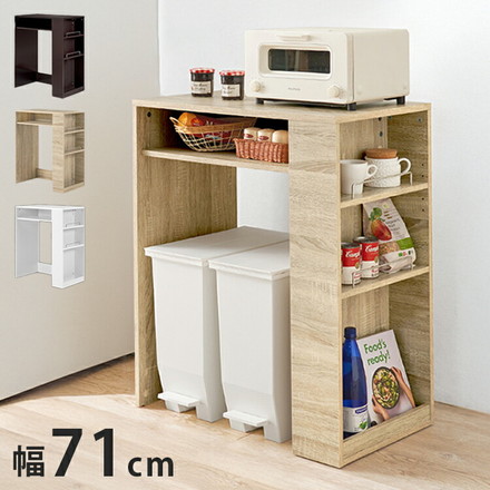 ゴミ箱上ラック 幅71cm 2分別タイプ ごみ箱上を有効活用 サイド収納付き 省スペース キッチンラック 作業台 ダークブラウン