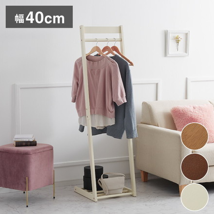 ハンガーラック 幅40cm 木製 天然木 スリム 省スペース おしゃれ L型 高さ150cm コンパクト アイボリー