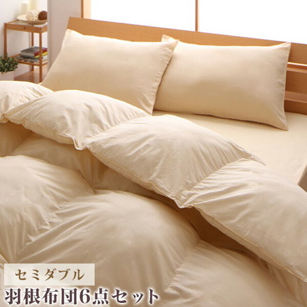 フェザー100％使用布団セット セミダブル ベッド ローズピンク