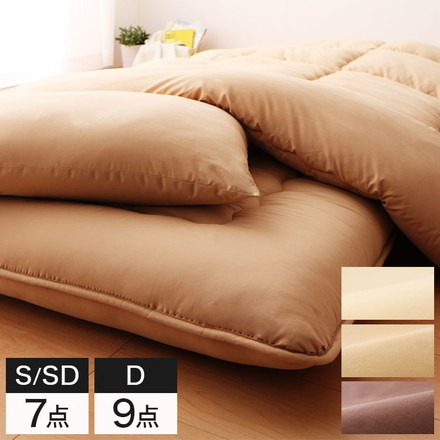 布団セット シングル セミダブル ダブル 羊毛 抗菌 防臭 防ダニ テイジン中綿 ボリューム 7点セット アイボリー シングル