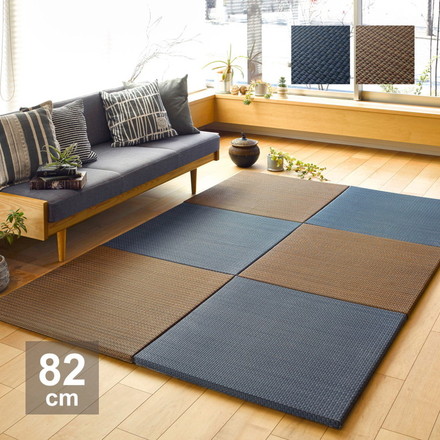 置き畳 南風 82×82cm 約半畳 1枚 抗菌 防臭 フチなし フロア畳 システム畳 厚手 マット 琉球畳風 い草 ブラウン[159054901]