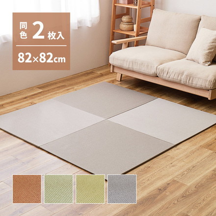 置き畳 同色2枚セット 和紙 畳 マット 樹脂 DIY用薄畳 樹脂コーティング 長持ち カットOK 軽量 滑り止め付 ブラウン グリーン グリーンストライプ グリーンストライプ[159067242]