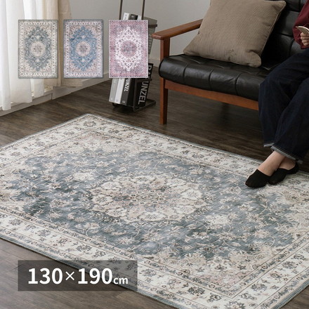 フランネルラグ 130×190cm 洗える ウォッシャブル カメオ 転写プリント オリエンタル シャビーシック ヴィンテージ ペルシャ絨毯風 メダリオン ブルー[240627000]
