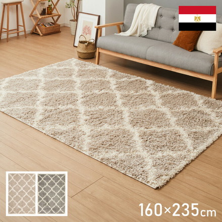 ラグ 160×235cm 厚手 シャギーラグ ベニワレン モロッカン モダン ウィルトン織り カーペット ラグマット ウィルトンラグ ベージュ[240640201]