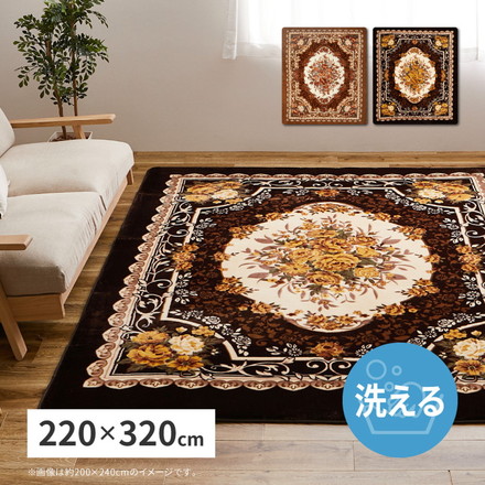 花柄 フランネルラグ 220×320cm エレガント ホットカーペットカバー 床暖房対応 ラグ ラグマット カーペット 絨毯 オールシーズン ベージュ[240641204]