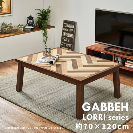 玄関マット ウール100% 70×120cm ラグマット ギャッベ LORRI BUFF フカフカ 濃密毛足 モダンボタニカル 手織り 柄 L3[270038865]