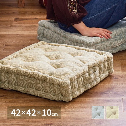 フロアクッション 約42×42×10cm インド綿 クッキークッション アルト 座布団 コットン100% 持ち手付き グリーン[270078962]