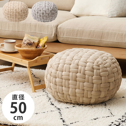 ベルベット調 プフ クッションスツール Lサイズ 直径50cm 可愛い かわいい オットマン サイドテーブル ベージュ ベージュ